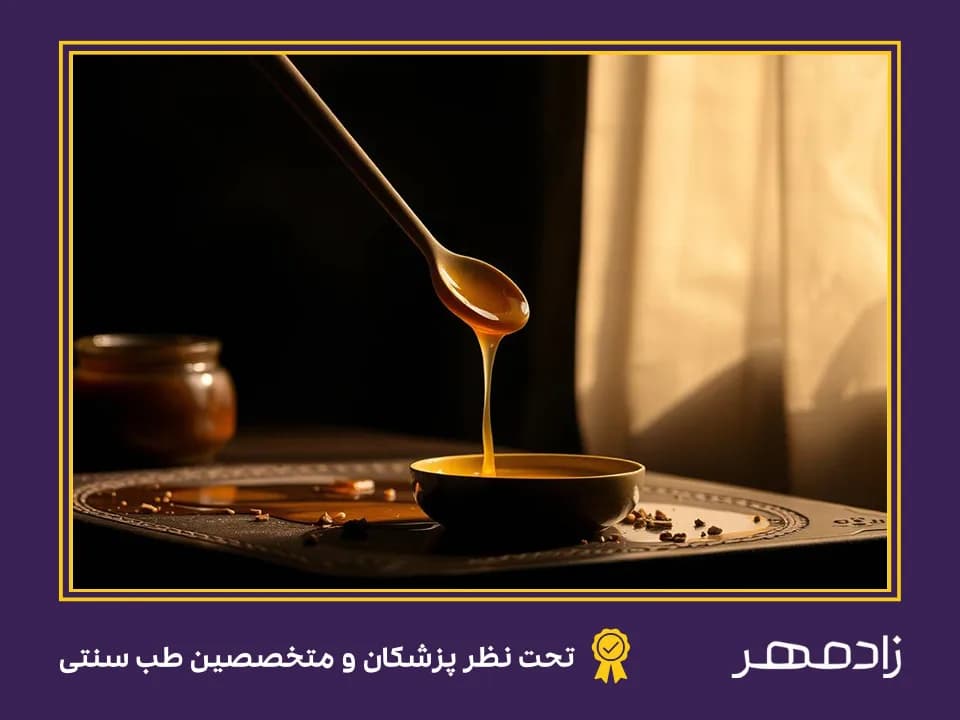 The difference between black honey and yellow honey - تفاوت عسل سیاه و عسل زرد