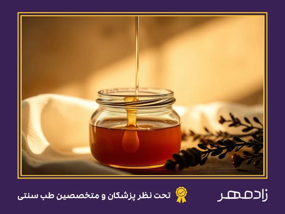 The effect of honey color on its quality - تاثیر رنگ عسل بر کیفیت آن