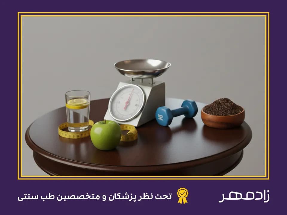 edible espand for lose weight - اسپند خوراکی برای لاغری