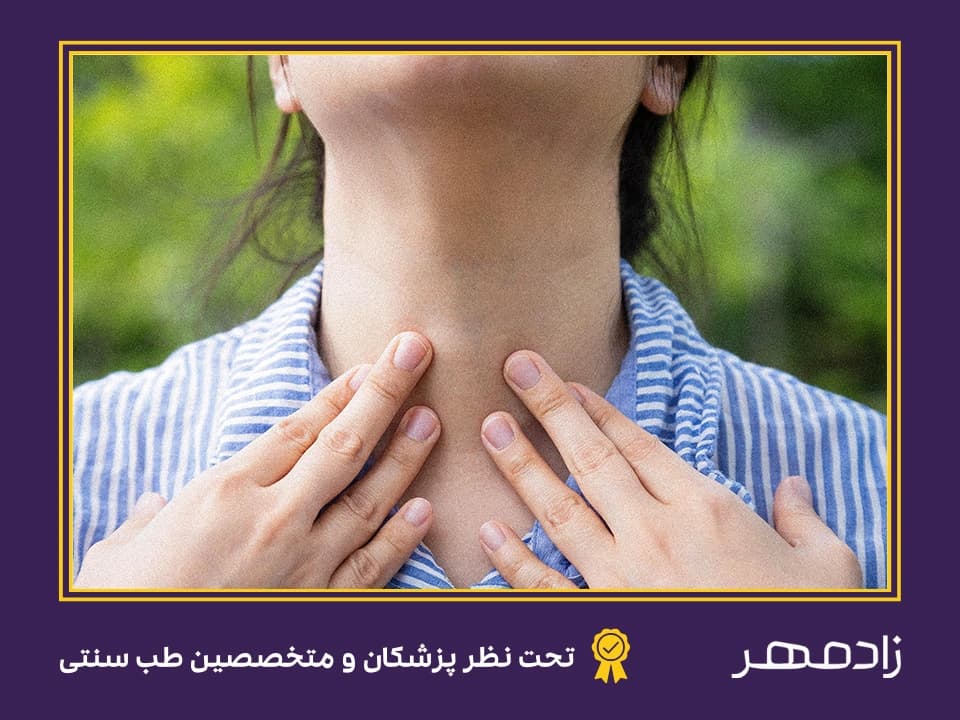 علائم کم کاری تیروئید - Underactive thyroid causes