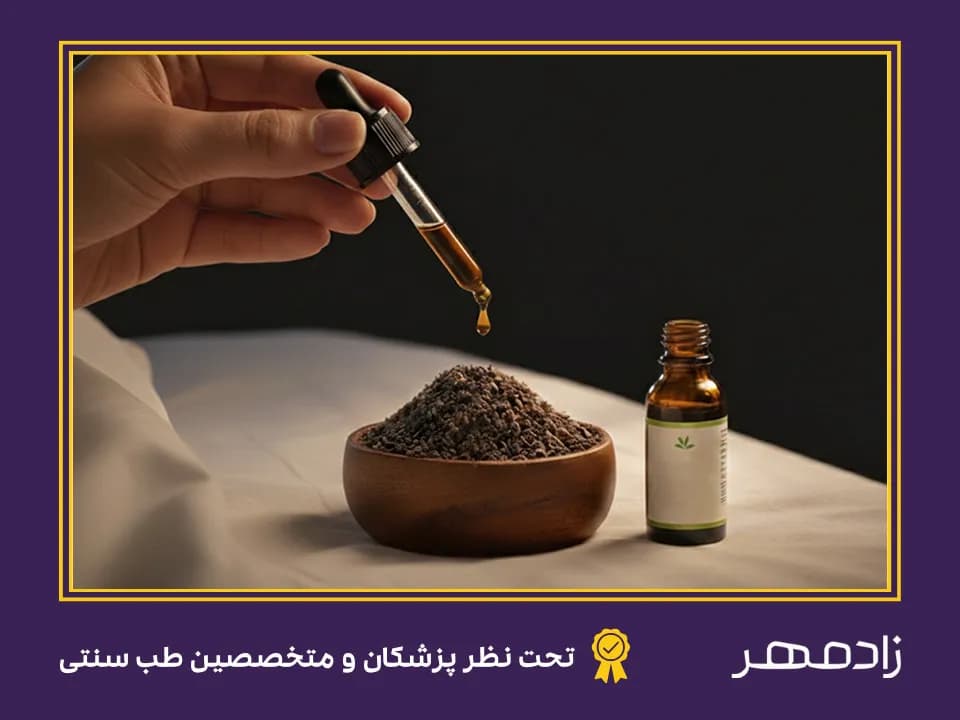 Properties of black seed oil - خواص روغن سیاه دانه