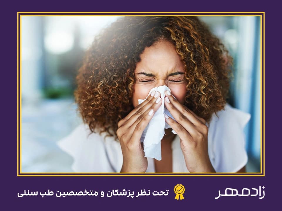 آبریزش بینی - Runny nose