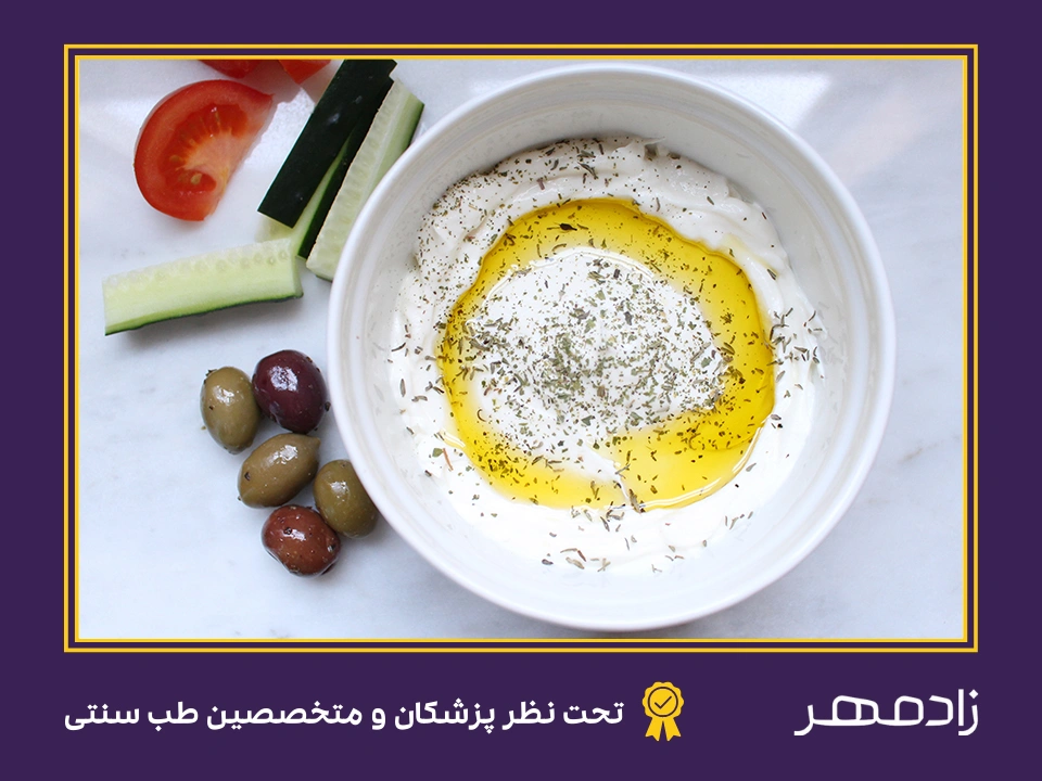 ماست و روغن زیتون برای رفع و درمان مشکلات مقعدی - Olive oil and yogurt for anal problems