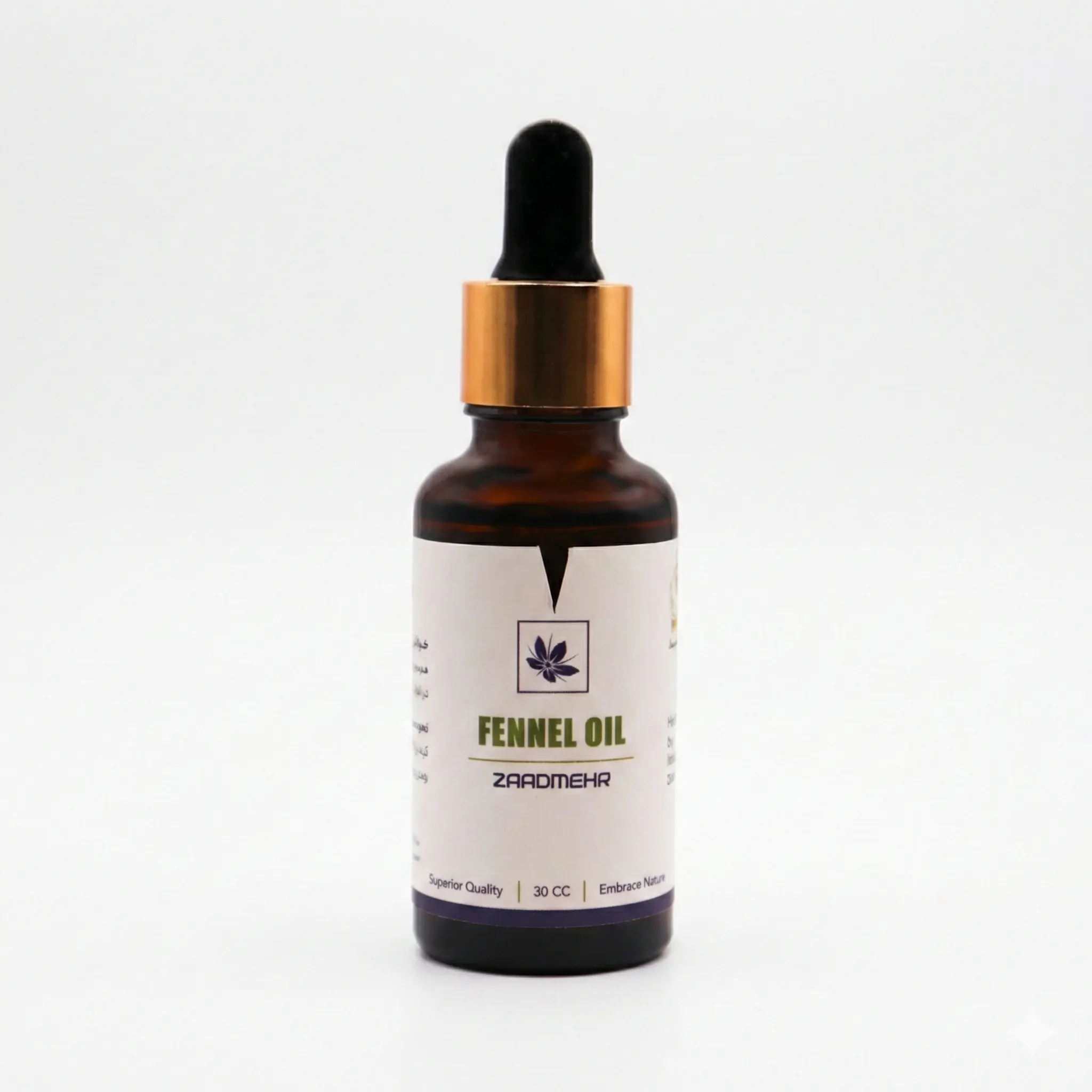 روغن مالشی و درمانی
