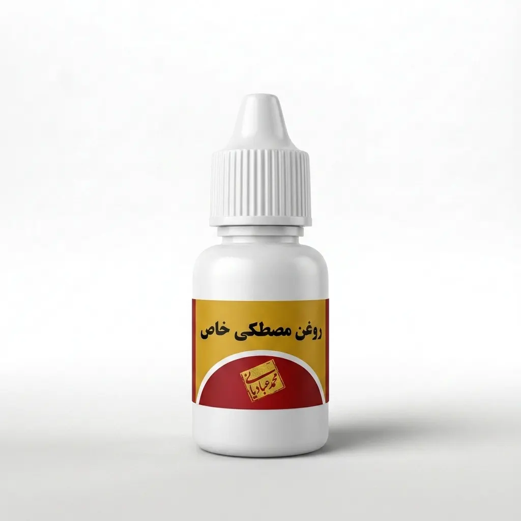 خرید روغن مصطکی خاص (۳۰ میلیلیتر) (استاد عبادیانی)
