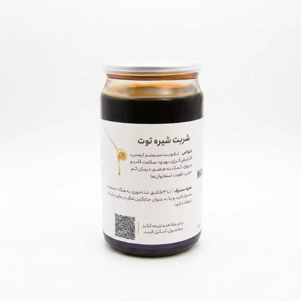 قیمت شیره توت طبیعی زادمهر (۰.۱۴٪ ساکارز) اصل