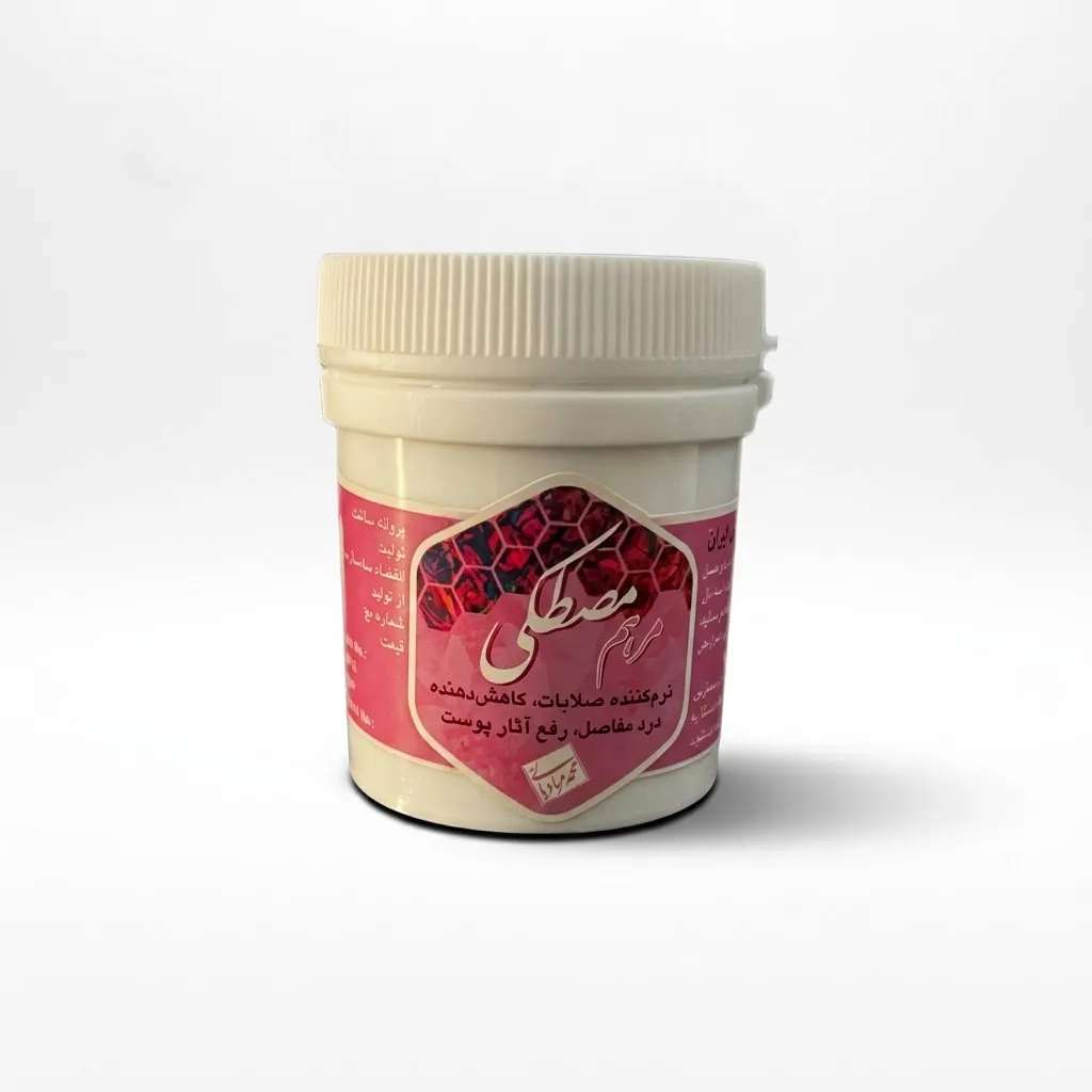 خرید مرهم مصطکی خاص (۶۰ گرم) (استاد عبادیانی)