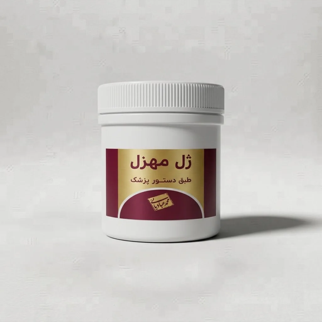 خرید ژل مهزل (۸۰ گرم) (استاد عبادیانی)
