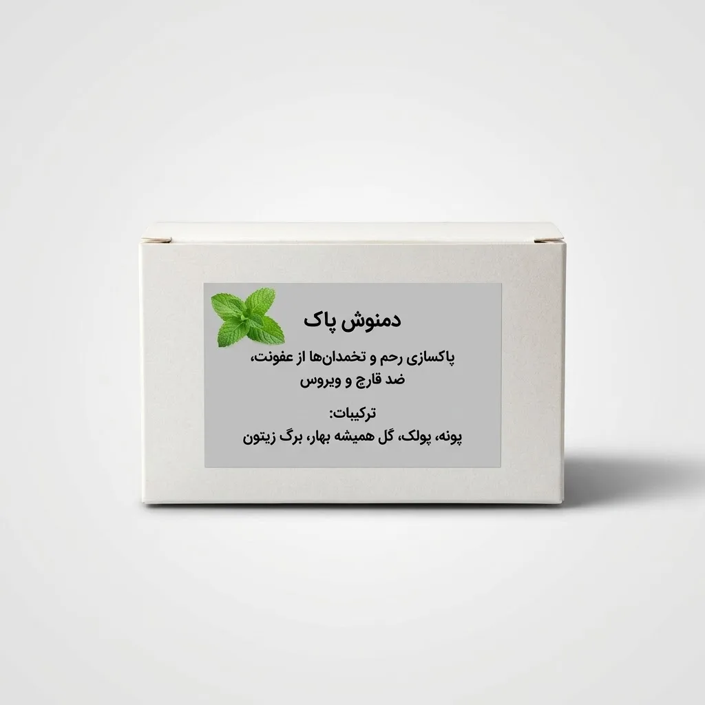 خرید دمنوش پاک (۲۱ تیبگ)