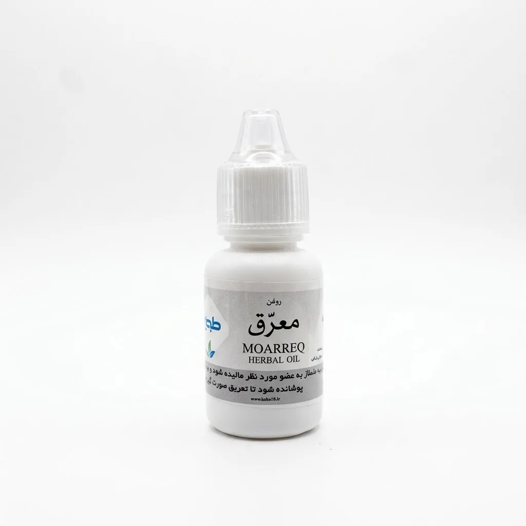 خرید روغن معرق (20 سیسی) (طوبی)