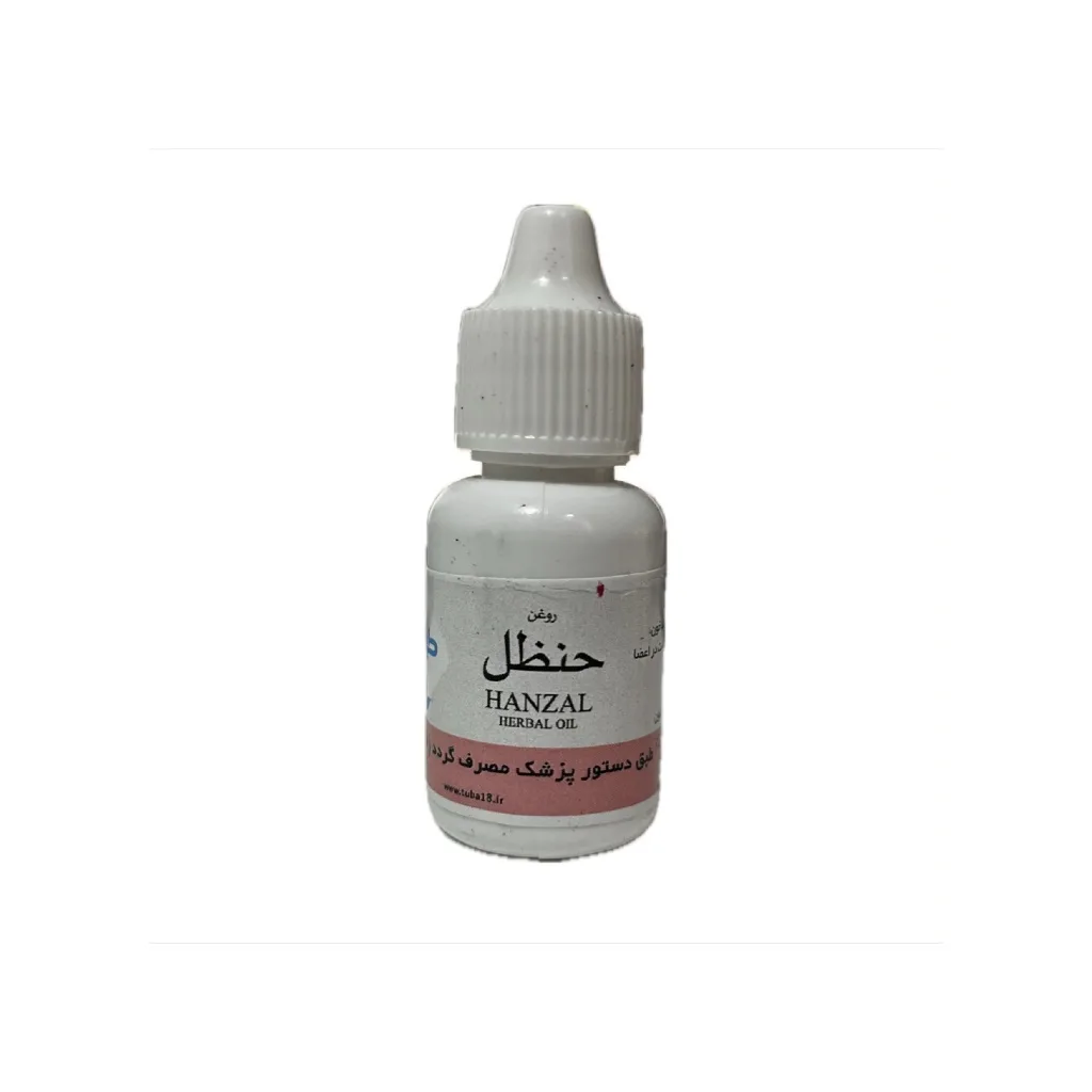 خرید روغن حنظل (دیابت) [حنضل] (۲۰ سی‌سی) (طوبی)