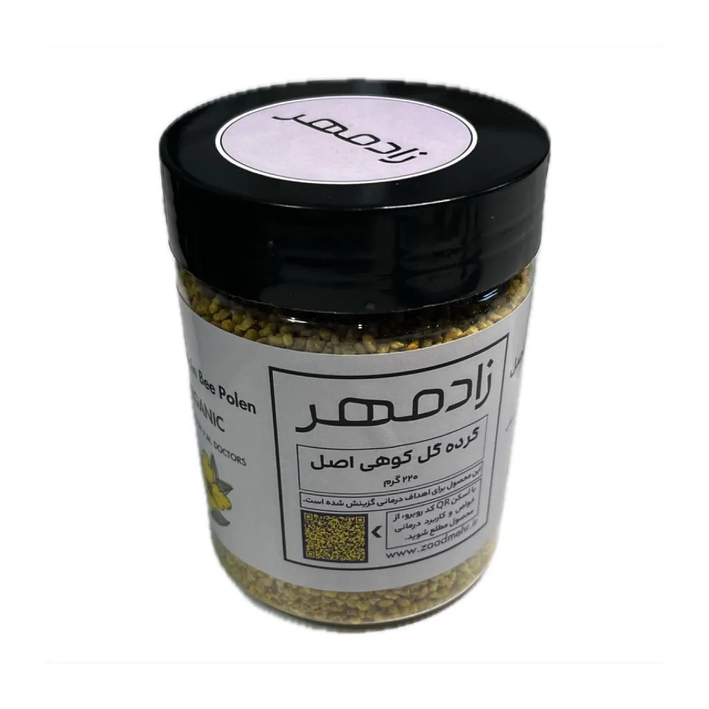 خرید گرده گل کوهی اصل (۲۲۰ گرم)