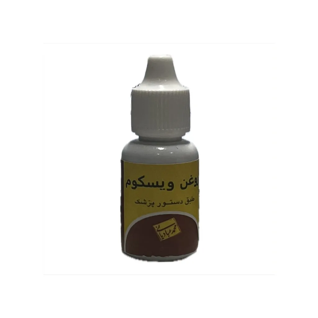 خرید روغن ویسکوم (۳۰ میلیلیتر) (استاد عبادیانی)
