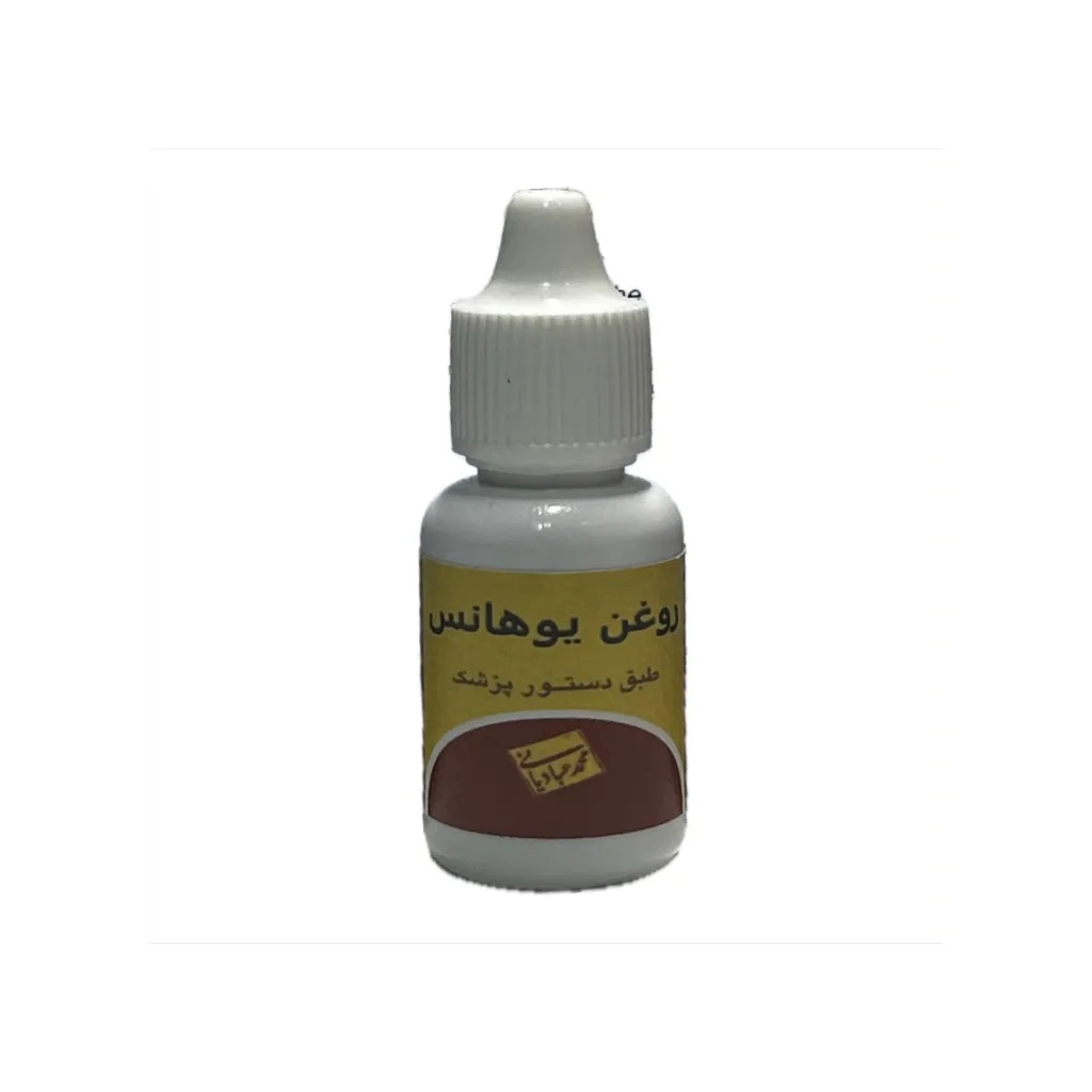 خرید روغن یوهانس (۳۰میلیلیتر) (استاد عبادیانی)